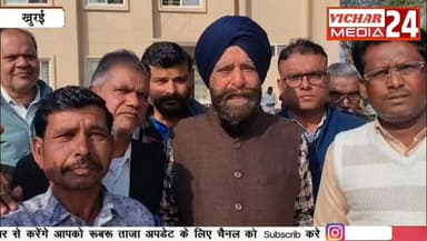 कांग्रेस कार्यकर्ताओं को घंटी बजाकर क्यों विरोध प्रदर्शन करना पड़ा #khurai #khurainews #Congress #CongressParty #karykar...