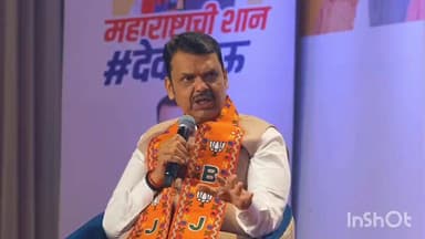 मुंबई: राज ठाकरे आणि उद्धव ठाकरे एकत्र येत असले तरी या युतीला फार कोणतेही राजकीय महत्त्व उरलेलं नाही देवेंद्र फडवणीस