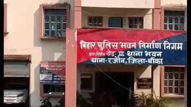 रजौन: धनसार मोड़ के पास घने कोहरे के कारण अज्ञात युवक को कई वाहनों ने कुचला, मौके पर मौत