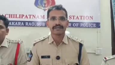 మచిలీపట్నంలో బాలల అక్రమ రవాణాకు అడ్డుకట్ట: డిఎస్పి రాజా