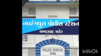 દેત્રોજ રામપુરા: નવરંગપુરામાં વિદ્યાર્થીઓ વચ્ચે મારામારી થતા પોલીસ ફરુયાદ