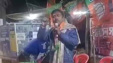 ঠাকুরপুকুর-মহেশতলা: আশুতি এক নম্বর ব্লকের বিজেপির পাঁচ নম্বর মন্ডলের পক্ষ থেকে পরিবর্তন সভার আয়োজন করা হয়।