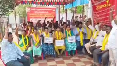 పెడన: కేడీసీసీ బ్యాంకు ఉద్యోగుల సమస్యలను పరిష్కరించండి