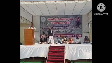 कैलारस: अखिल भारतीय किसान संघ ने शक्कर कारखाना चालू करने की मांग के साथ एसडीएम को सौंपा ज्ञापन, प्रांगण पर किया धरना प्रदर्शन