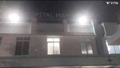 महिदपुर: महिदपुर तहसील के झारडा कटन गांव के पास दो बाइकों की टक्कर, कई लोग घायल