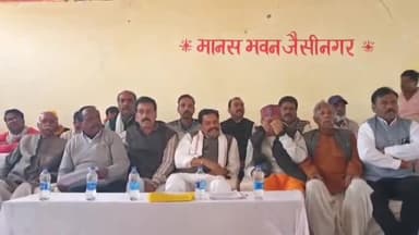 जैसीनगर: मानस भवन में SIR को लेकर हुई बैठक, जिला पंचायत अध्यक्ष हीरा सिंह राजपूत ने की शिरकत