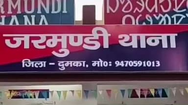 जरमुण्डी: बिशनपुर जाने वाले मार्ग पर कोहरे में बाइक अनियंत्रित होकर सड़क पर गिरी, चालक घायल