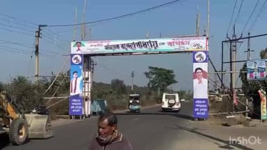 শালতোড়া: রাত পোহালেই শালতোড়ায় অভিষেক বন্দ্যোপাধ্যায়ের জনসভা শালতোড়ায় তাই শেষ মুহূর্তের প্রস্তুতি চলছে,কে কি বললেন শুনুন