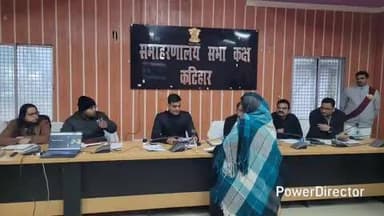 कटिहार: समाहरणालय में DM आशुतोष द्विवेदी जनता दरबार में लोगों से रूबरू हुए, 33 मामलों पर हुई सुनवाई