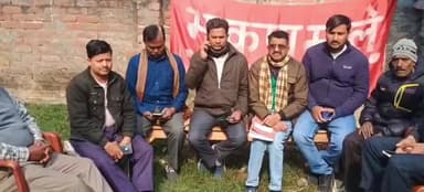 ताजपुर: जनता मैदान में भाकपा माले द्वारा विभिन्न मुद्दों पर बैठक का आयोजन