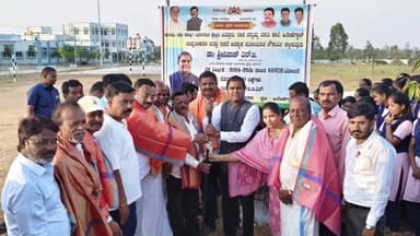 ಕೂಡ್ಲಿಗಿ: ಹಿರೇ ಹೆಗ್ಡಾಳ್ ಗ್ರಾಮದ ಕಿತ್ತೂರು ರಾಣಿ ಚೆನ್ನಮ್ಮ ವಸತಿ ಶಾಲೆಯ,ಉನ್ನತೀಕರಣ ಮತ್ತು ಮೂಲಭೂತ ಸೌಕರ್ಯಗಳ ಅಭಿವೃದ್ಧಿ ಕಾಮಗಾರಿಗಳಿಗೆ ಚಾಲನೆ