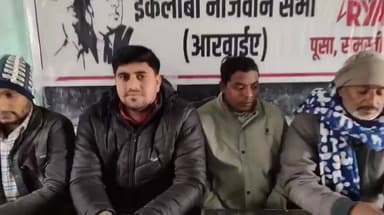 पूसा: पूसा प्रखंड के हाई स्कूल में इंकलाबी नौजवान सभा द्वारा विभिन्न मुद्दों पर बैठक आयोजित