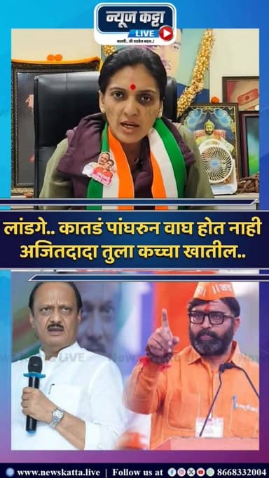 🚨 PCMC BREAKING : आमदार महेश लांडगे यांनी उपमुख्यमंत्री अजित पवार यांच्यावर एकेरी भाषेत केलेल्या टिकेनंतर राष्ट्रवादीच्य...