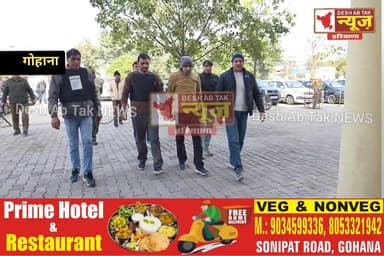 Gangster Aman Bhainswal को बुलेट प्रूफ जैकेट पहनाकर कोर्ट में किया पेश, 4 दिन की पुलिस रिमांड, लूट, हत्या व फिरौती मांग...