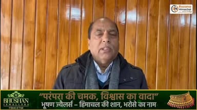 पंचायत चुनावों पर HC के फैसले को लेकर क्या बोले नेता प्रतिपक्ष जयराम ठाकुर, सुनिए
#PanchayatElections #HimachalHighCour...