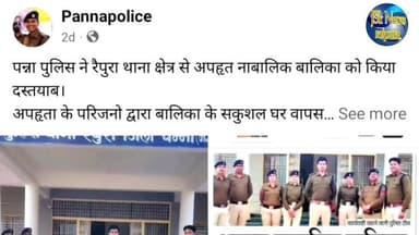 वर्ष 2025 में थाना प्रभारी संतोष सिंह यादव द्वारा किए गए सराहनीय कार्यों को रैपुरा क्षेत्र वासियों ने सराहा