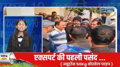 60 सेकेंड में देखिए रीवा और विंध्य की 10 फटाफट खबरें
#RewaNews #VindhyaNews #Top10News #QuickNews #BreakingNews #L...