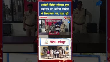 राजनांदगांव में सट्टा रैकेट का भंडाफोड़ ,2 आरोपी गिरफ्तार#ytshorts #ytviral #viral #shorts