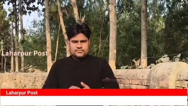 लहरपुर में स्वास्थ्य विभाग की कार्यवाही 3 अस्पताल हुए सील, 6 अस्पतालों की हुई जांच, मचा हड़कंप।
#laharpurnews #2026challe...