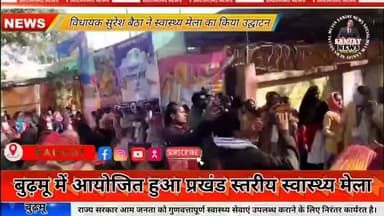 राज्य सरकार आम जनता को गुणवत्तापूर्ण स्वास्थ्य सेवाएं उपलब्ध कराने के लिए निरंतर कार्यरत है। 🏥💊👨⚕️ @highlight