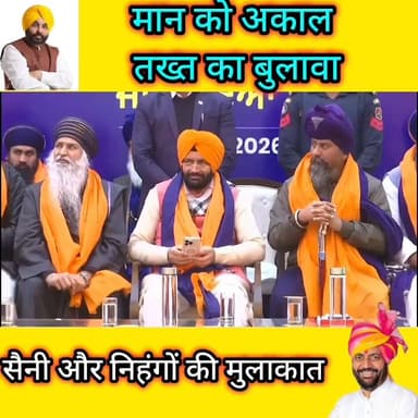 सीएम नायब सैनी व भगवंत मान बन गए चर्चा का विषय Haryana BJP Official Update Nayab Saini #haryana #punjab #AamAdmiParty #B...