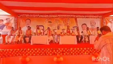 ସୋରଡା: ଗଞ୍ଜାମ ଜିଲ୍ଲା ସୋରଡ଼ା ନିର୍ବାଚନ ମଣ୍ଡଳୀ ରେ ଆଜି ସୋରଡ଼ାର ପିକନିକ ସ୍ପଟ ରେ ବିଜେପିର ମିଶ୍ରଣ ପର୍ବ ଅନୁଷ୍ଠିତ,ହଜାର ହାଜର ଲୋକଙ୍କ ସମାଗମ