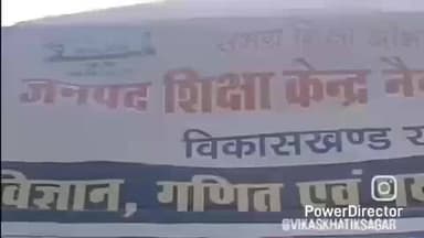 नैनपुर: जनपद शिक्षा केंद्र नैनपुर में विज्ञान, गणित, पर्यावरण एवं सामाजिक विज्ञान प्रदर्शनी का आयोजन