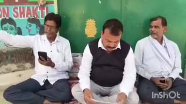 କାକଟପୁର: କାକଟପୁର ବ୍ଲକ ସାମ୍ନାରେ ଦ୍ୱିତୀୟ ଦିନରେ ଧାରଣା ଦେଲେ ପୋଲିସ ପ୍ରତିନିଧି