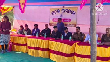 ରାସଗୋବିନ୍ଦପୁର: ପ୍ରସ୍ତାବିତ ରାସଗୋବିନ୍ଦପୁର ବିମାନବନ୍ଦର ପାଇଁ ଆବଶ୍ୟକ ଜମି ଅଧିଗ୍ରହଣ ପାଇଁ ବେଲାଝୁରି ଗ୍ରାମରେ ସ୍ୱତନ୍ତ୍ର ଗ୍ରାମସଭା ଅନୁଷ୍ଠିତ