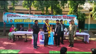 छिंदवाड़ा: छिंदवाड़ा के शासकीय औद्योगिक प्रशिक्षण संस्थान में भूतपूर्व सैनिक व शहीद सैनिकों के परिजनों का सम्मान