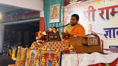 पटियाली: पटियाली में आयोजित श्रीरामकथा के आठवें दिन भरत चरित्र का भावपूर्ण वर्णन, श्रद्धालु हुए भावविभोर