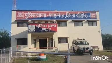 बुदनी: ऑपरेशन मुस्कान के तहत शाहगंज पुलिस ने नाबालिग अपहर्ता को खोज निकाला