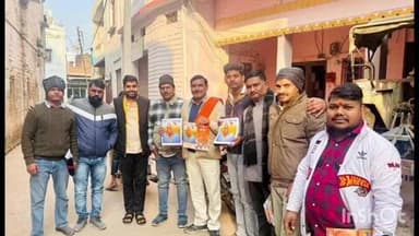 मिहोना: 15 जनवरी को होने वाले विराट हिन्दू सम्मेलन के लिए गोहद, भिंड, मिहोना मौ में घर-घर जाकर लोगों से संपर्क किया गया