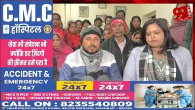 #धनबाद : #ACB #द्वारा #बहुचर्चित #धनबाद #रिंग #रोड #घोटाले में #बड़ी #कार्रवाई, 17 #लोग #गिरफ्तार, #मनईटांड के #रैयतों न...