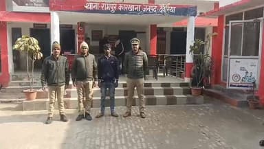 नाबालिग से दुष्कर्म के आरोपी को रामपुर कारखाना पुलिस ने किया गिरफ्तार
देवरिया। जनपद में अपराध एवं अपराधियों के विरुद्ध च...