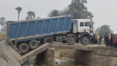 रफीगंज के बहादुरपुर गांव के समीप 20 साल पुराना पुल हुआ ध्वस्त
#RafiganjnewsChannel
#Rafiganj
#Rafiganjnews