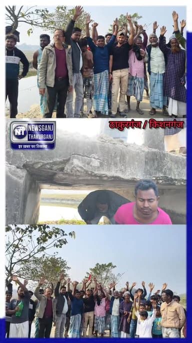 सड़क बनी,पुल नहीं तो भड़के किसान:बुन्नीहाट–महानंदा के बीच में।
#shortsreels #TrendingNews #SocialMedia #Shorts #ViralNe...