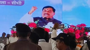 सीधी के बहरी तहसील में मुख्यमंत्री द्वारा विकास की गंगा बहाते हुए देखे पूरी रिपोर्ट का पार्ट 13