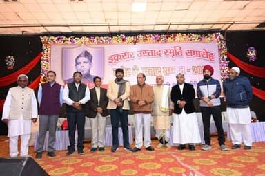 खेल से जुड़ी यादों के बीच इकरार उस्ताद का स्नेह मिलना मेरा सौभाग्य - राज्यमंत्री लखन पटेल
इकरार उस्ताद सम्मान समारोह का...