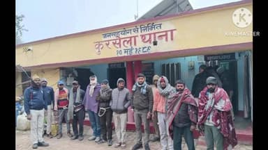 कुर्सेला: पुलिस ने गुप्त सूचना पर 27 लीटर शराब के साथ नौ लोगों को किया गिरफ्तार