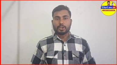 रक्सौल में नर्सिंग होम सील–अनसील: कार्रवाई थी या दिखावा? या फिर नर्सिंग होम संचालक को मा*न_सिक अर्थिक प्र*ता*ड़ना?
#vir...