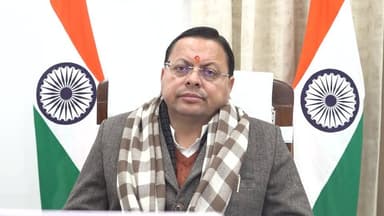 अंकिता भंडारी प्रकरण में CBI जांच की संस्तुति।
#Ankita
#CBI
#Pauri
#Uttarakhand