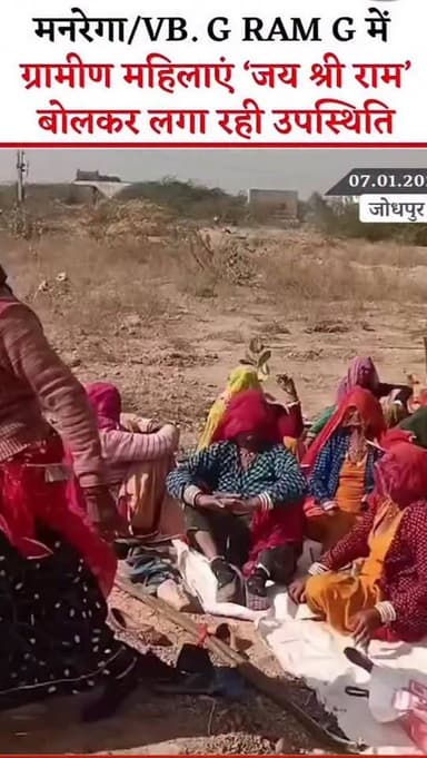 #viral #goankiawaaz #गांवकीआवाज #village #instagram