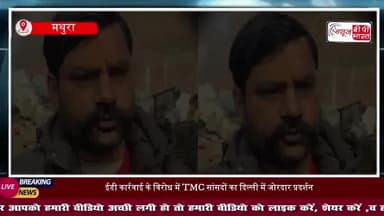 Mathura में गोमांस की सूचना से मचा बवाल, तस्करों ने गोदाम में लगाई आग, हिंदू संगठनों में फैला आक्रोश
#MathuraNews