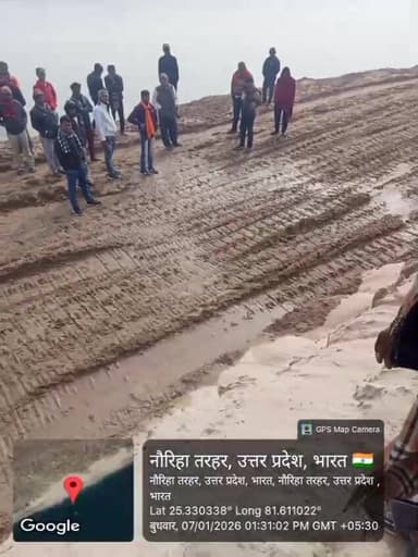 लालपुर थाना क्षेत्र के अंतर्गत नौरिह तरहर कछार में बालू को लेकर विवाद आप देख सकते हैं कितनी भीड़ है स्थानीय लोगों ने वीड...