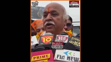 मैं देश में दो से अधिक बच्चा पैदा करने पर सुविधा बंद कर दूंगा, प्रवीण तोगड़िया, #UttarPradesh