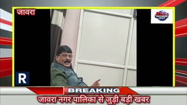 पूर्व नपा अध्यक्ष दसेड़ा नें नगर की समस्याओं को लेकर सवाल उठाए