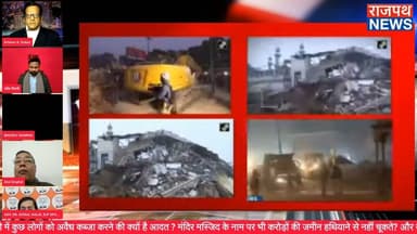 ट्रंप को कुछ बोल नहीं पा रहे यहां मुसलमानों को नुक्सान पहुंचा रहे - कांग्रेस प्रवक्ता भूदेव शर्मा