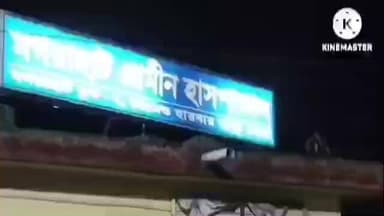 মগরাহাট ২: মগরাহাট থানার অন্তর্গত করমনুরাজ এলাকায় জায়গা জমি সংক্রান্ত বিবাদকে কেন্দ্র করে প্রতিবেশীর সাথে আক্রান্ত এক ব্যক্তি।