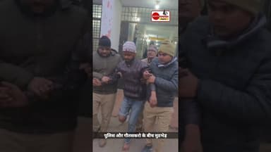 #music #संतकबीरनगर #indiastar1news #news #polic